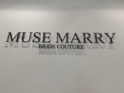 -MuseMarry婚纱(前海嘉里中心店)