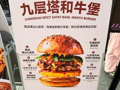 -龙湖杭州滨江天街