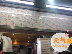 门面-百花传统甜品店(原址店)