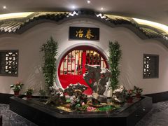 -冶春茶社(星汉大厦店)