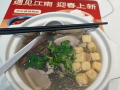 -苏晓玥·手作江南小吃(深圳北站店)