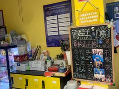 -谜盒子奇幻密室(南屏店)