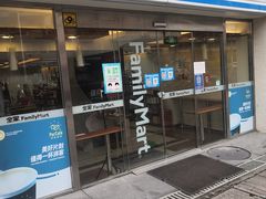 -全家便利店(宜山路站店)