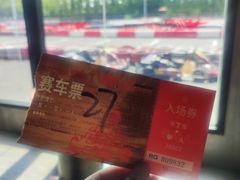 -锐擎卡丁车主题乐园(郊野公园店)