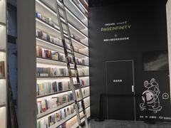 -PAGEONE(北京坊店)