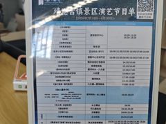 -靖港古镇
