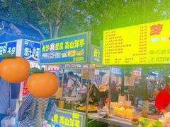 -万松园美食街