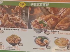 -吉野家(回龙观同成街店)