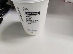 -星巴克(上海虹桥南丰城办公楼店)