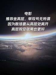 -北京科学中心儿童乐园