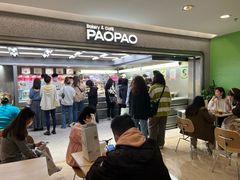 -PAOPAO Bakery&Café(港汇店)