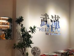 -想见你(咖啡·茶饮·甜品·江汉路店)