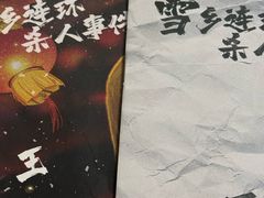 -剧狐剧本杀·月球探案馆(人民广场1号店)