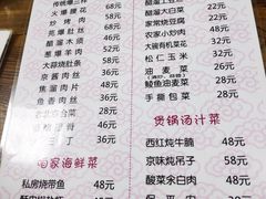 -鼎香润(德胜门内店)