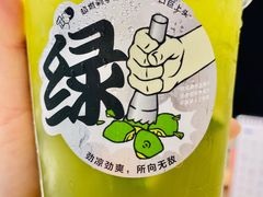 -喜茶(深圳福田星河COCO Park店)