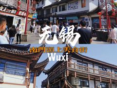 -南门头上美食街