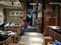 大堂-富临轩私房菜(集庆门大街店)