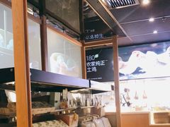 -老乡鸡(亚夏汽车城同创科技园店)