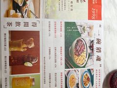-新世界餐厅(万达店)