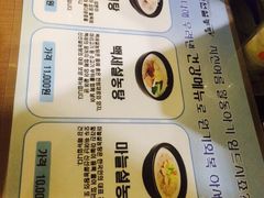 iphone_upload_pic-神仙雪浓汤(明洞店)