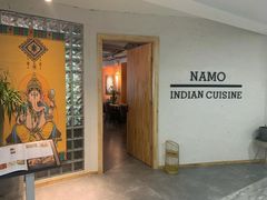 门面-NAMO印度餐厅