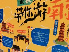 -南京大牌档(崇文门国瑞店)
