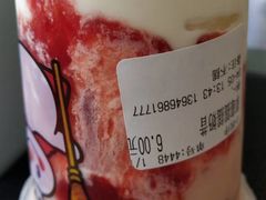 草莓摇摇奶昔-蜜雪冰城(浙江大学店)
