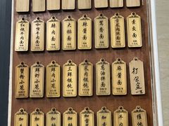 -万寿斋(山阴路店)