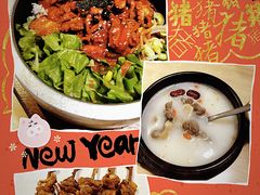-土大力韩式烤肉料理(和平路店)