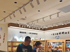 -小飞象面包公社(珠江路金鹰店)