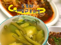 -花楸树下(观水路店)