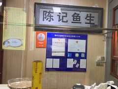 -官塘陈记鱼生·潮汕砂锅粥·牛肉火锅(潮枫路总店)