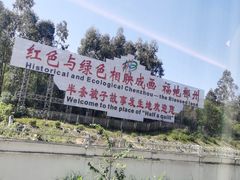 -郴州西站