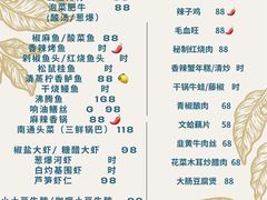 -花满楼(启秀路店)