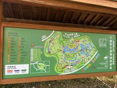 -宁波野生动物园