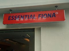 -肥安娜·小吃·饮品