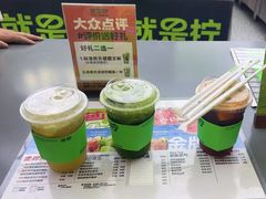 -Yes Lemon就是柠·手打柠檬茶(苏州中心一店)