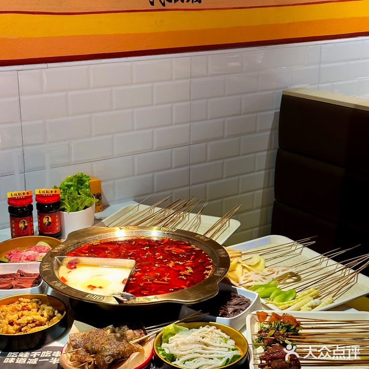 带上这杯“老干妈”饮品，你就是整条街最靓的仔