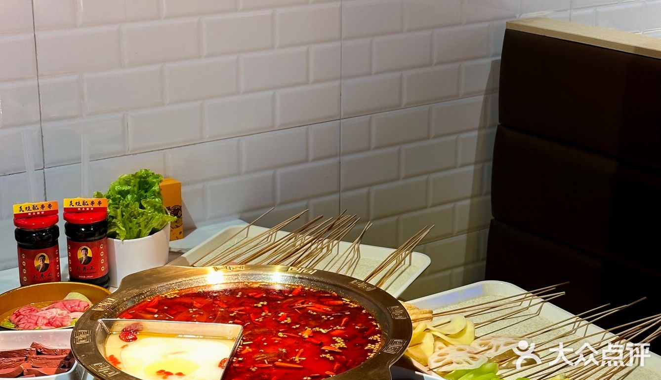 带上这杯“老干妈”饮品，你就是整条街最靓的仔