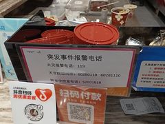 -鲜芋仙(大兴龙湖店)