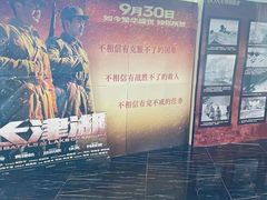 -曹杨影城(曹杨店)