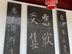-李叔同故居纪念馆