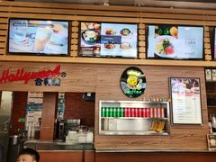 大堂-合利屋(三元桥店)