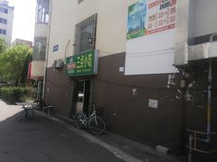 -三点小吃(山大店)