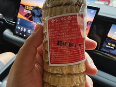 -惠赞老饼家(逢源商业街店)