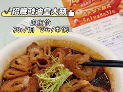 -聚彩居三和酒楼•老字号粤菜(南城店)