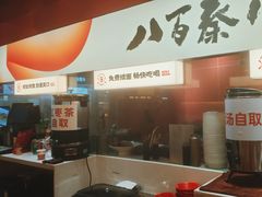 -秦大宽·陕西手工面(仁和新城店)