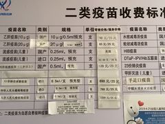 -珠海市中西医结合医院