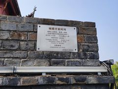 -楚望台遗址公园