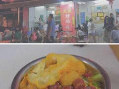 门面-凤张螺蛳粉·爽口粉(跃进路总店)